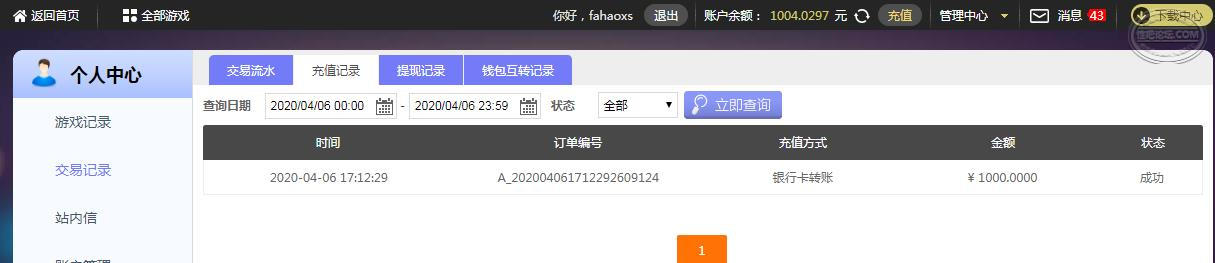 360截图20200406171459388.jpg