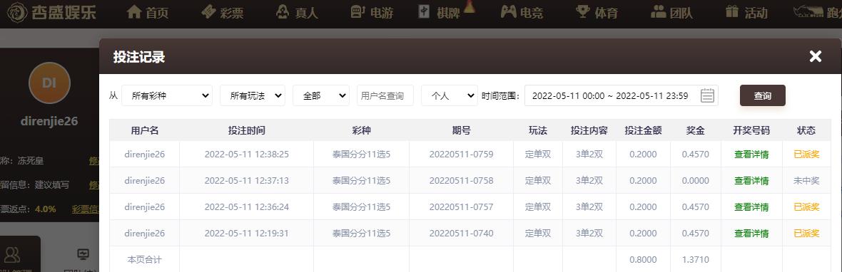 UC截图20220511124208.png