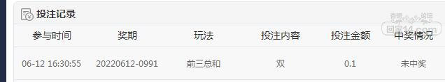 QQ截图20220612163801.jpg