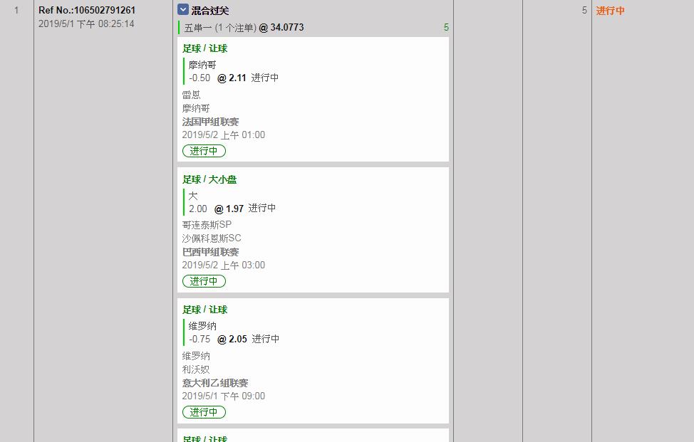 QQ截图20190501203857.png