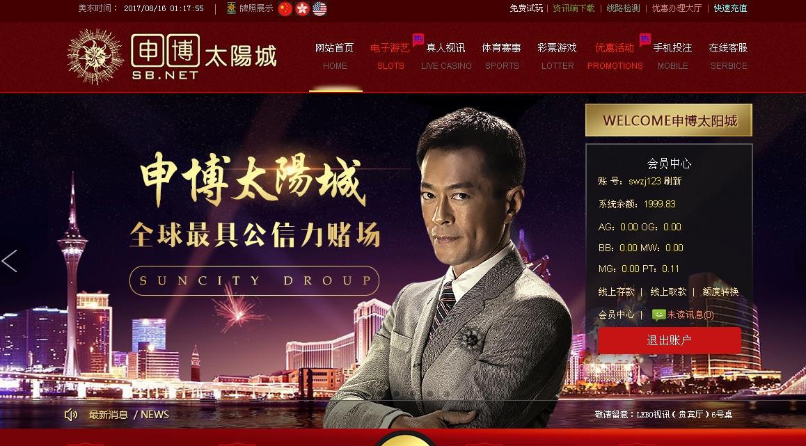搜狗截图17年08月16日1319_1.jpg
