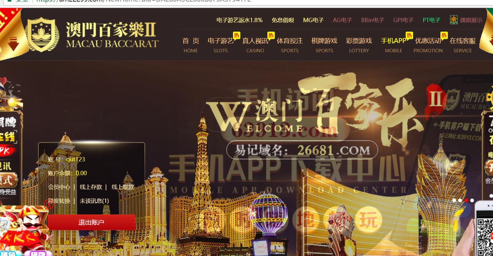 QQ截图20181027061339.jpg