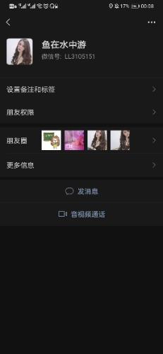 Screenshot_20201126_000801_com.tencent.mm.jpg