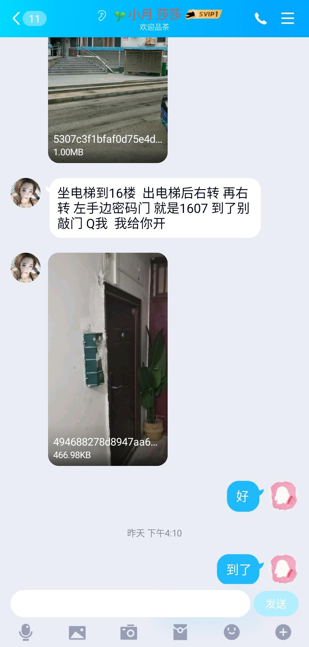 Screenshot_20201120-104240.jpg