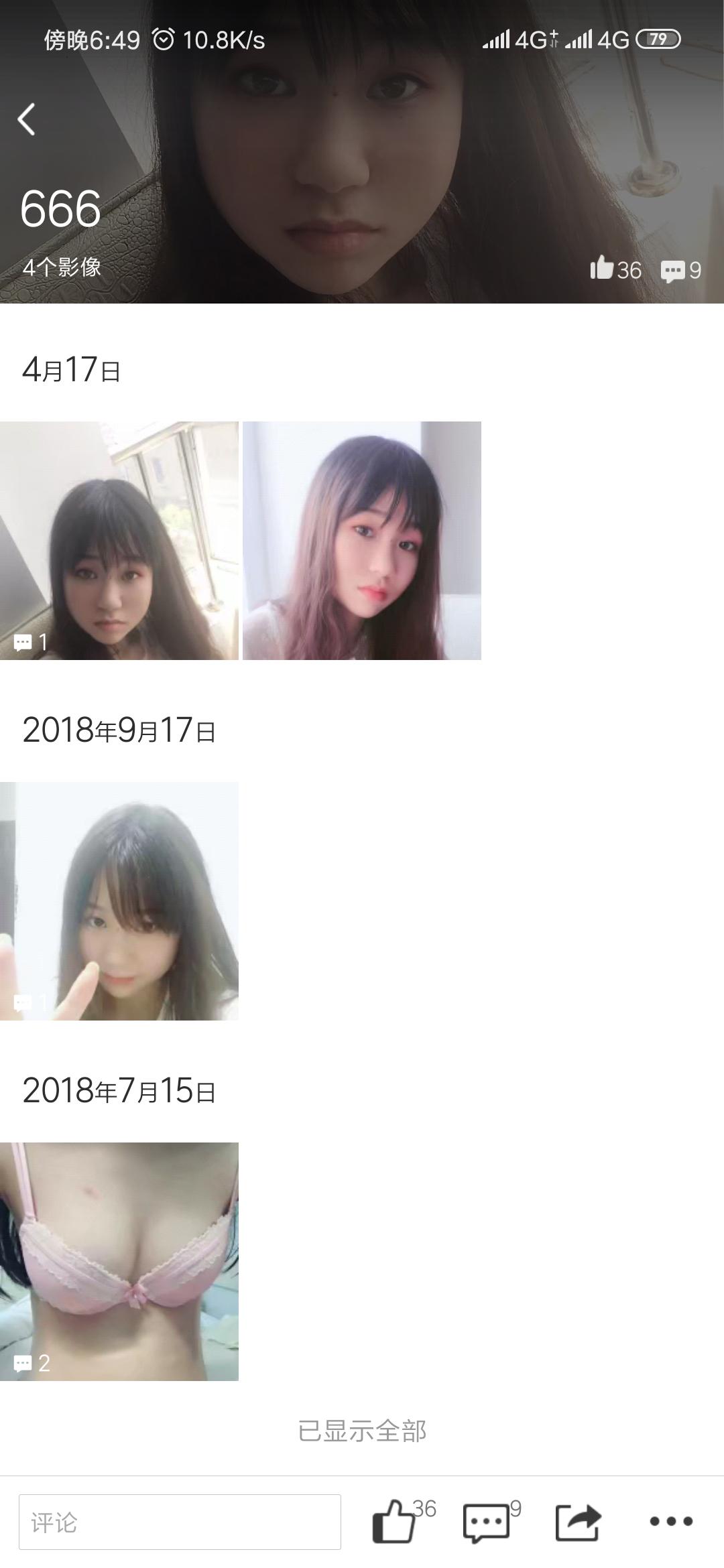 Screenshot_2019-05-12-18-49-46-675_com.tencent.mo.png