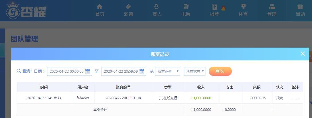 360截图20200422142658440.jpg