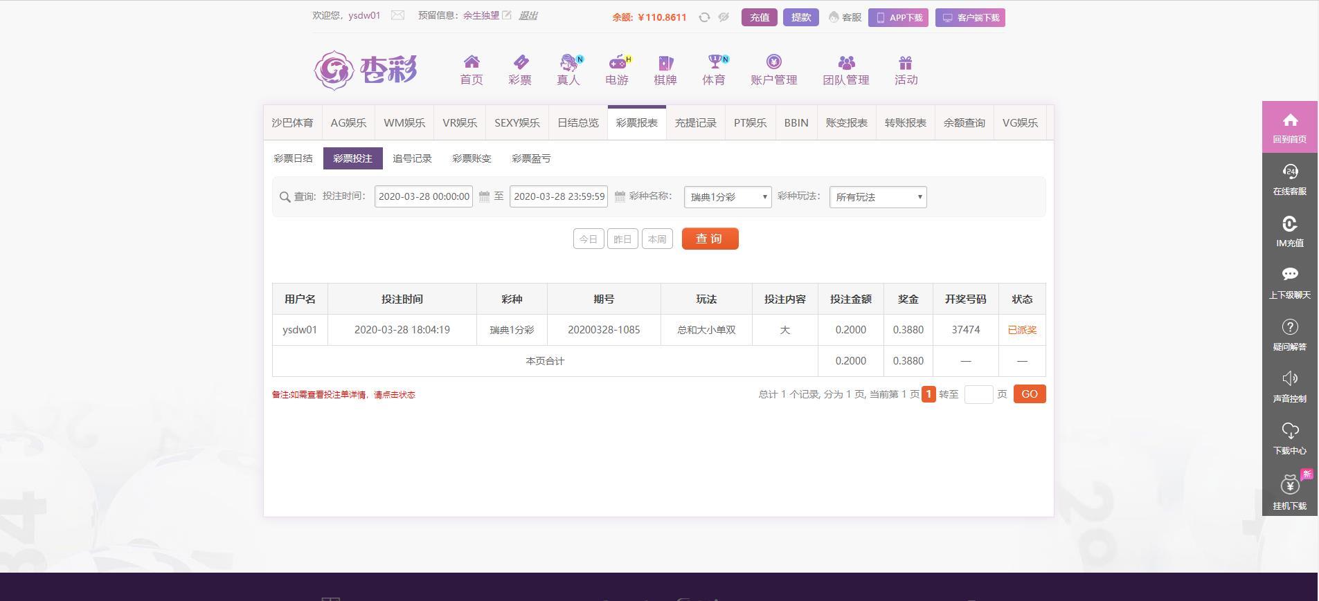 360截图-1490158765.jpg