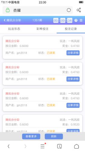 Screenshot_2021-09-20-22-30-20-95.png