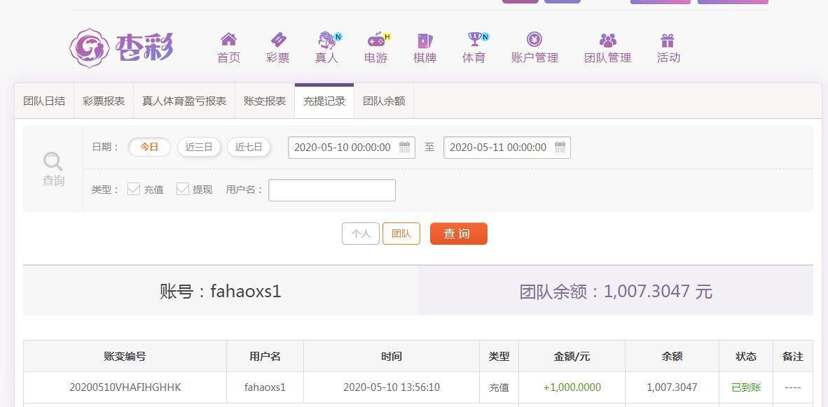 360截图20200510140310135.jpg