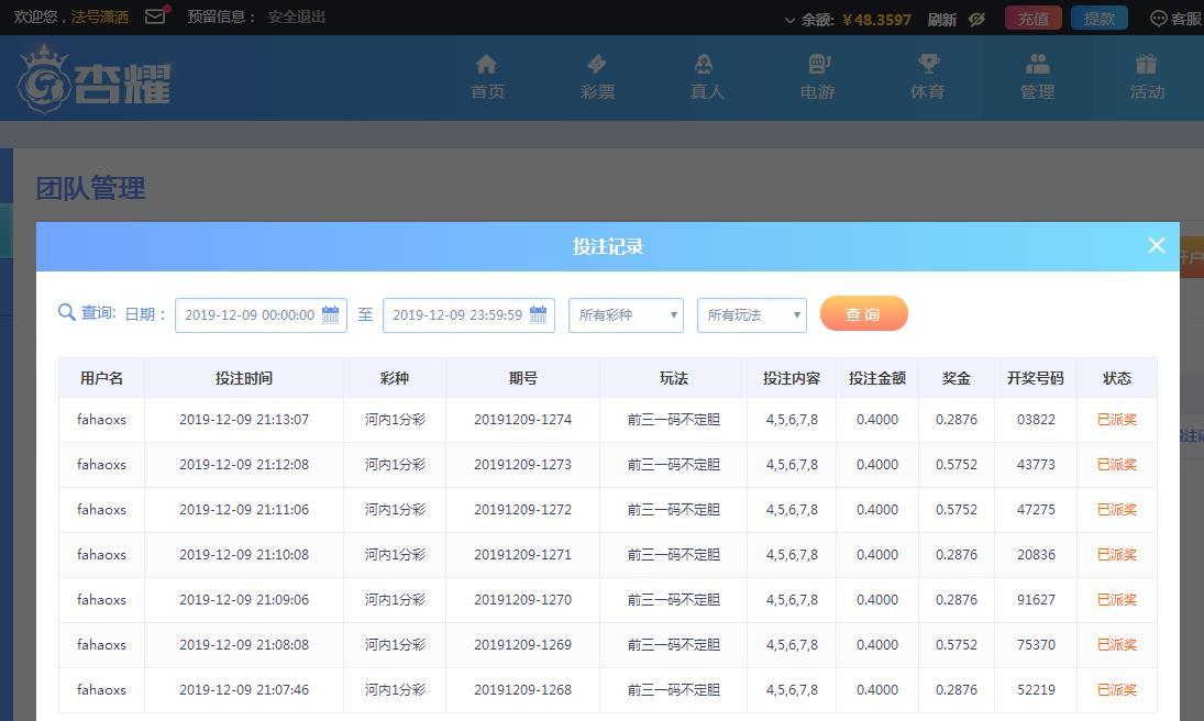 360截图20191209212328581.jpg