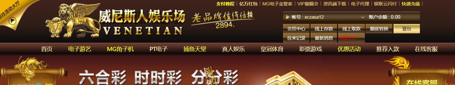 澳门威尼斯人4129.jpg