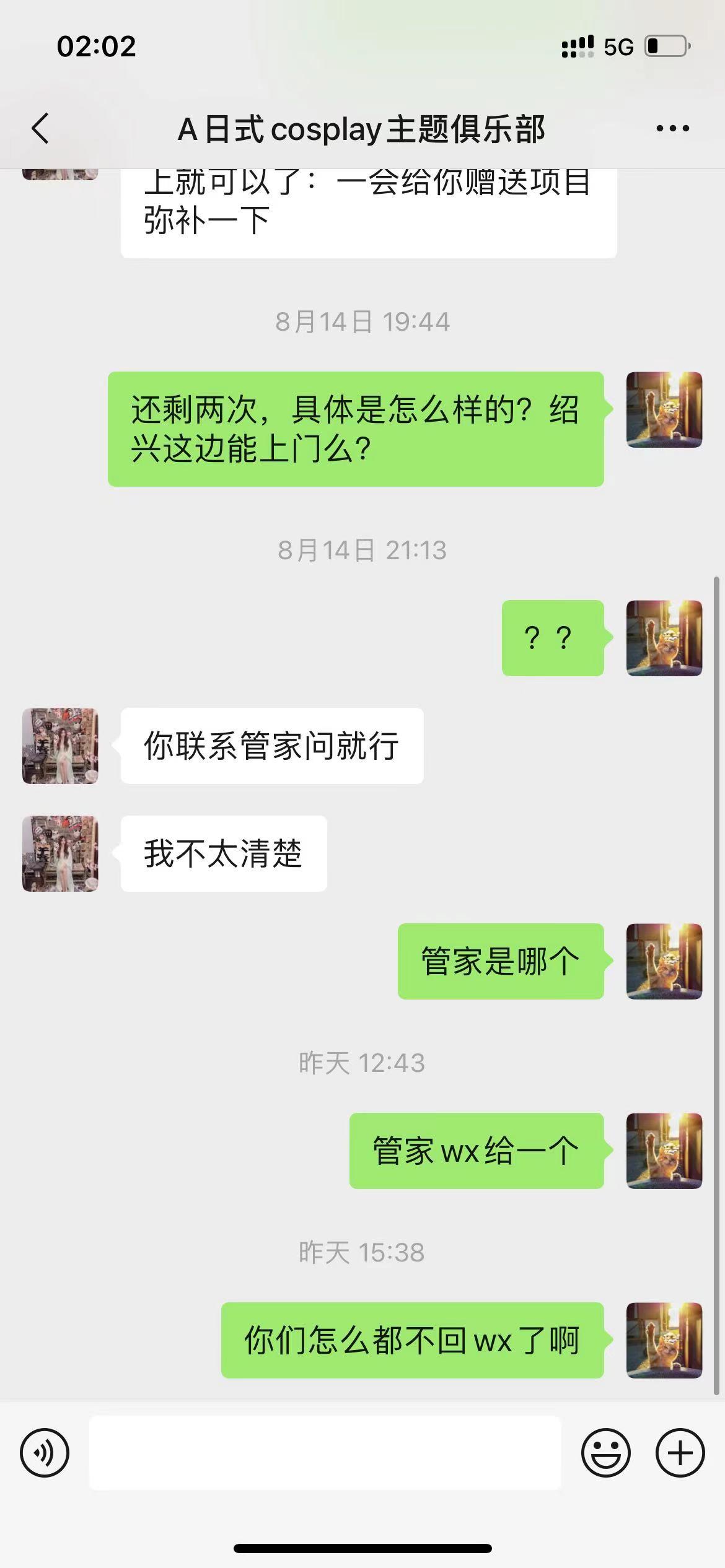微信图片_20220823020453.jpg 微信图片_20220823020453.jpg