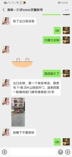 Screenshot_20191231_233520_com.tencent.mm.jpg
