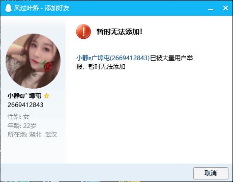 截图.png