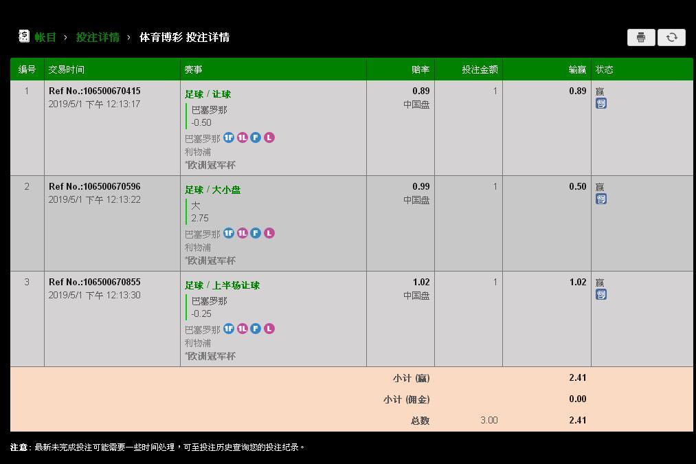 QQ截图20190502122500.jpg