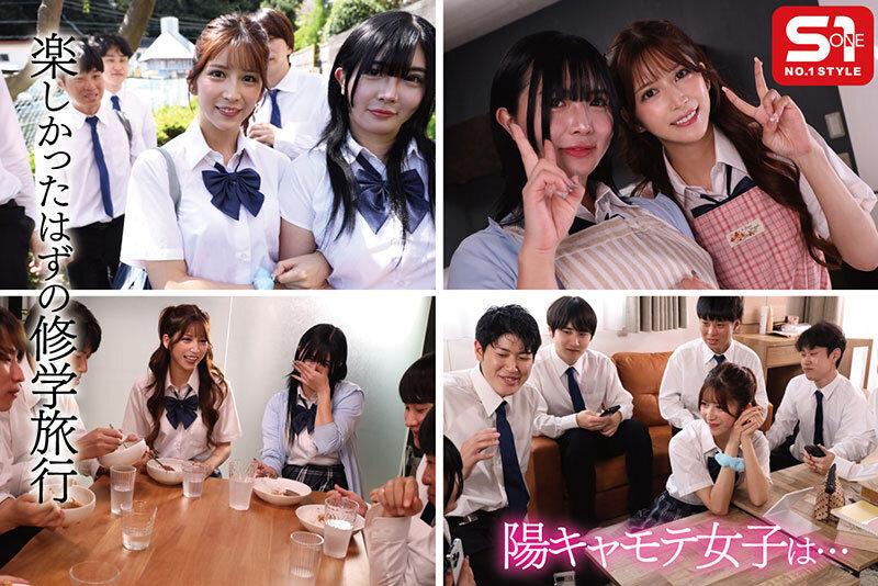 sone00619jp-1.jpg