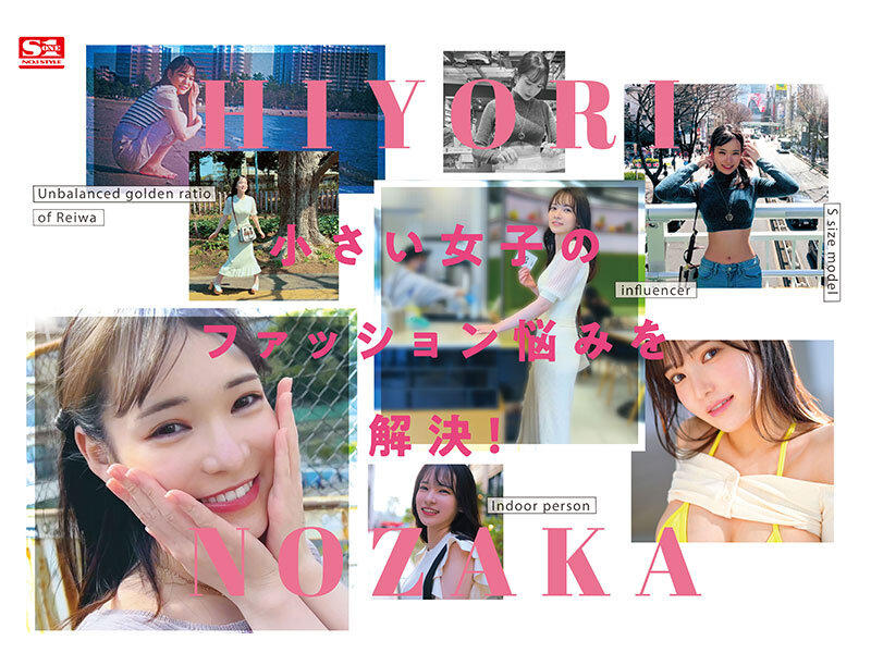 sone00329-1.jpg