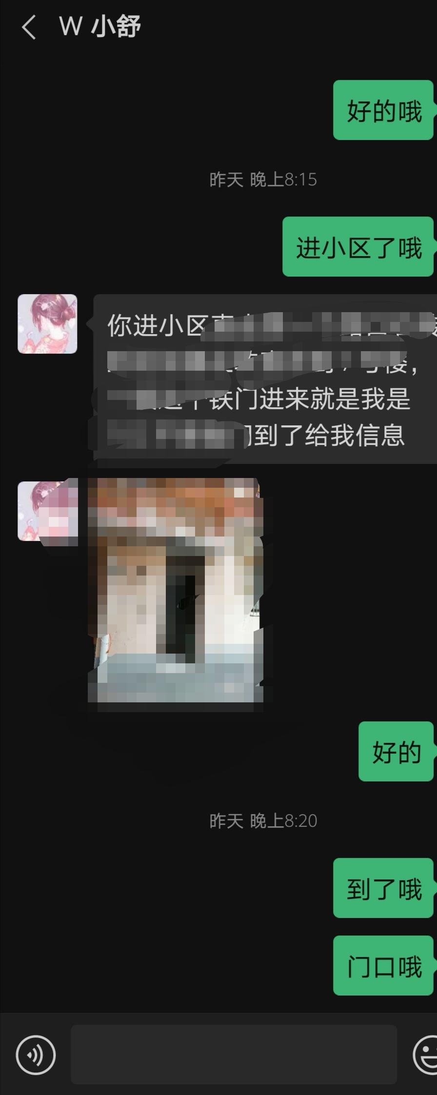 Screenshot_20200624_191042.jpg
