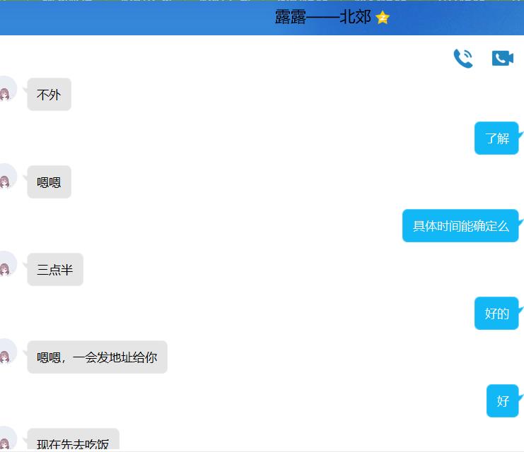 微信截图_20210602151459.png