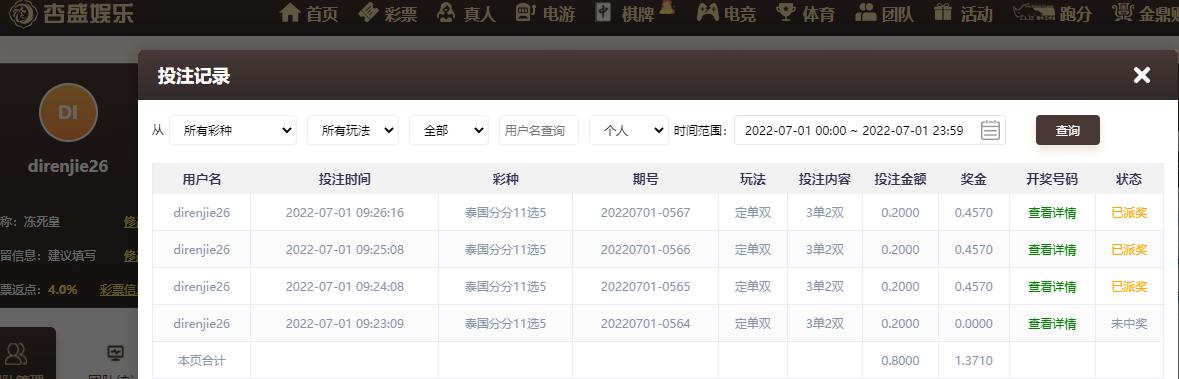 UC截图20220701092835.png