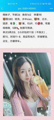 Screenshot_2021-04-04-23-23-27-278_com.tencent.mobileqq.jpg