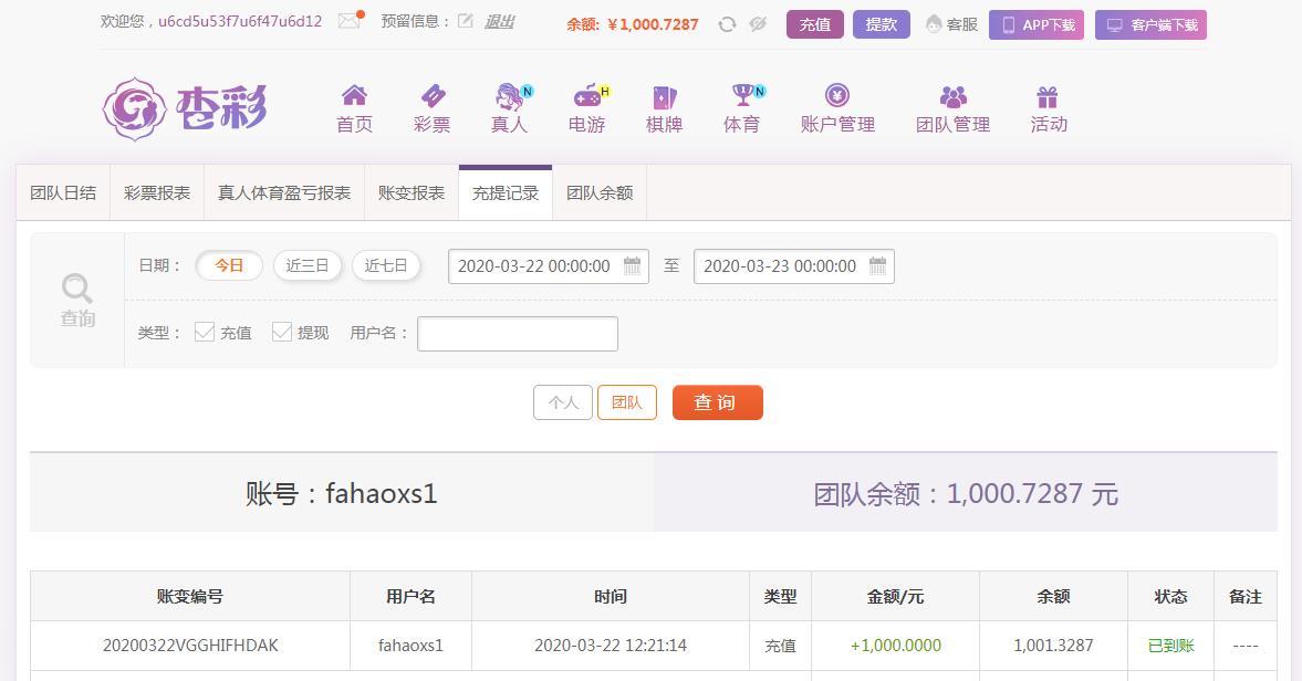 360截图20200322123624129.jpg