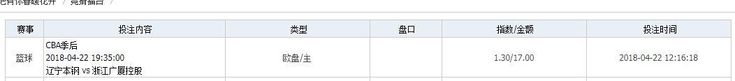 QQ浏览器截图20180423151834.jpg