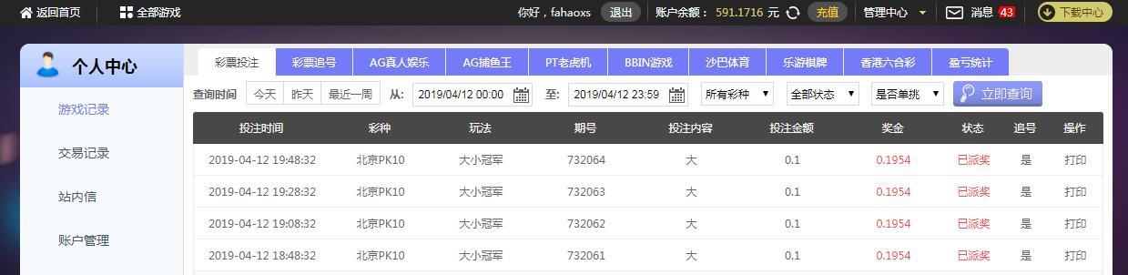 360截图20190412220021767.jpg