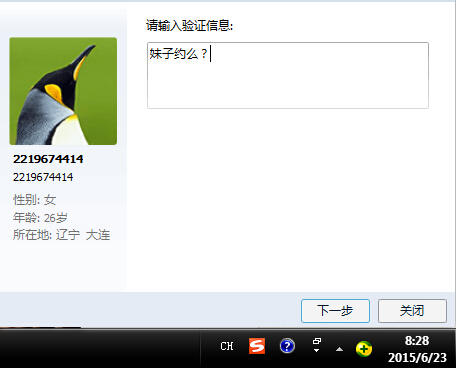 QQ截图20150623082821.jpg