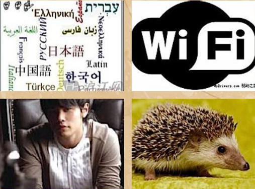 3、语无伦次.jpg