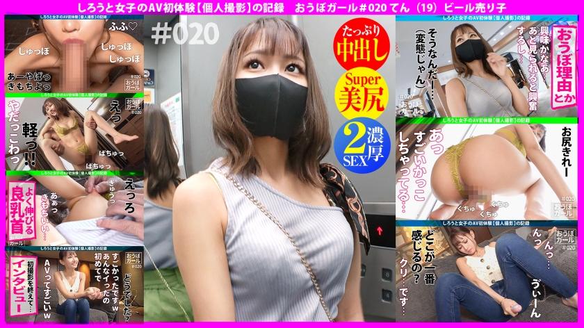pb_e_451hhh-038.jpg