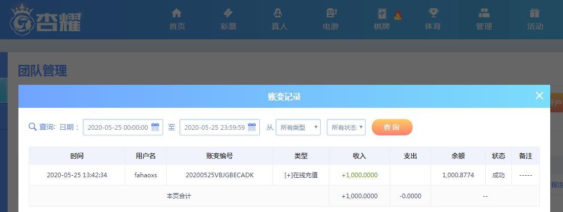 360截图20200525134539601.jpg
