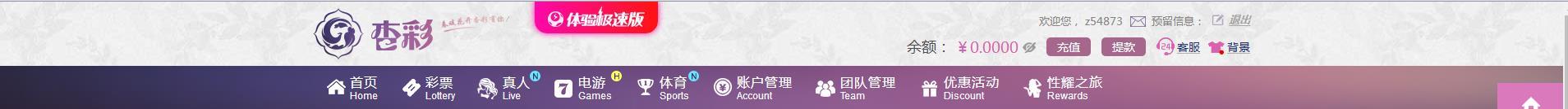 杏彩.jpg