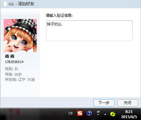 QQ截图20150605082130.jpg