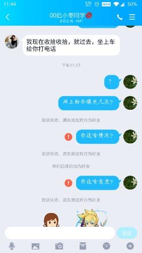 Screenshot_20201115-234439.jpg