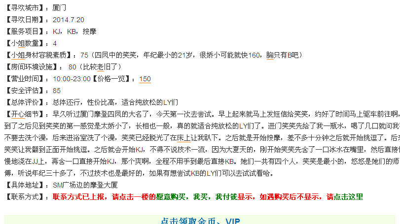 未显示截图
