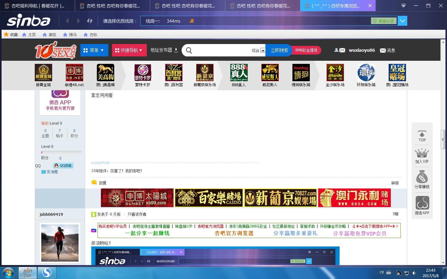 截图.jpg