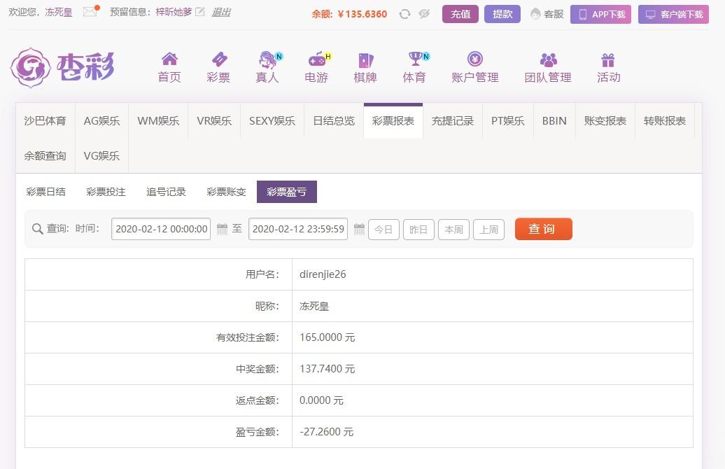 UC截图20200212132441.jpg