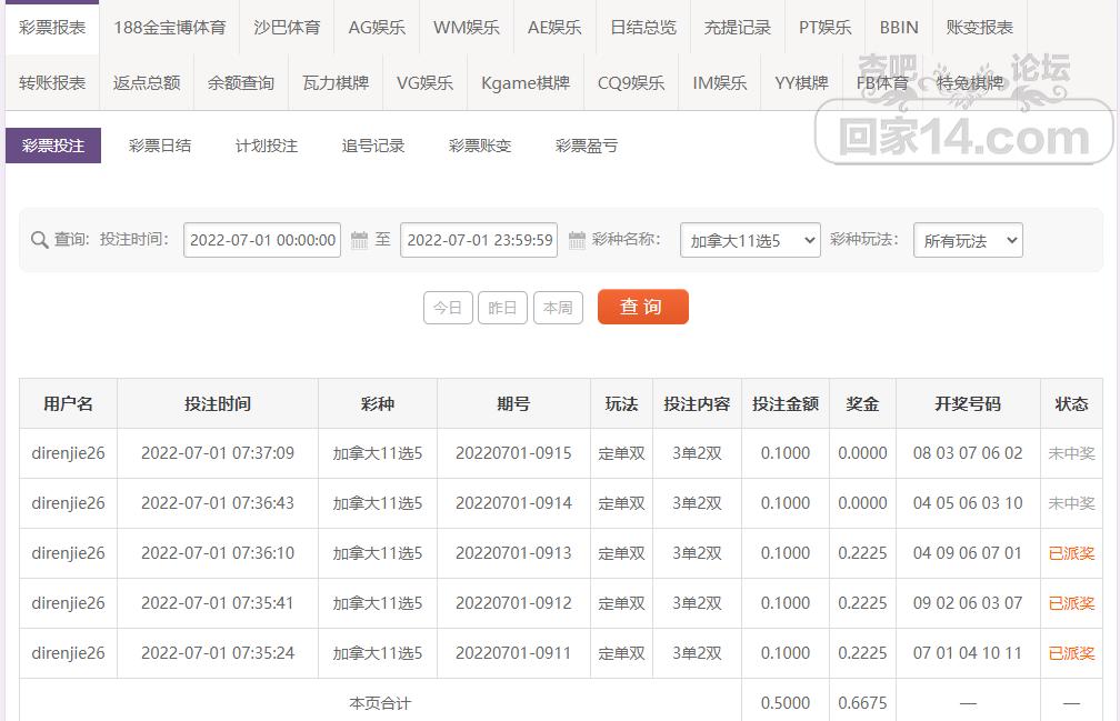 UC截图20220701074307.png