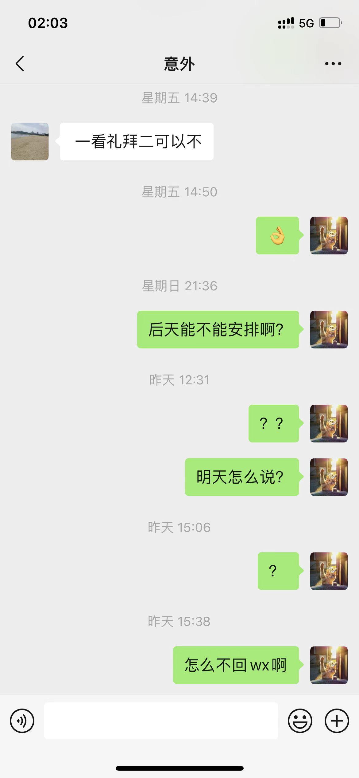 微信图片_20220823020513.jpg 微信图片_20220823020513.jpg