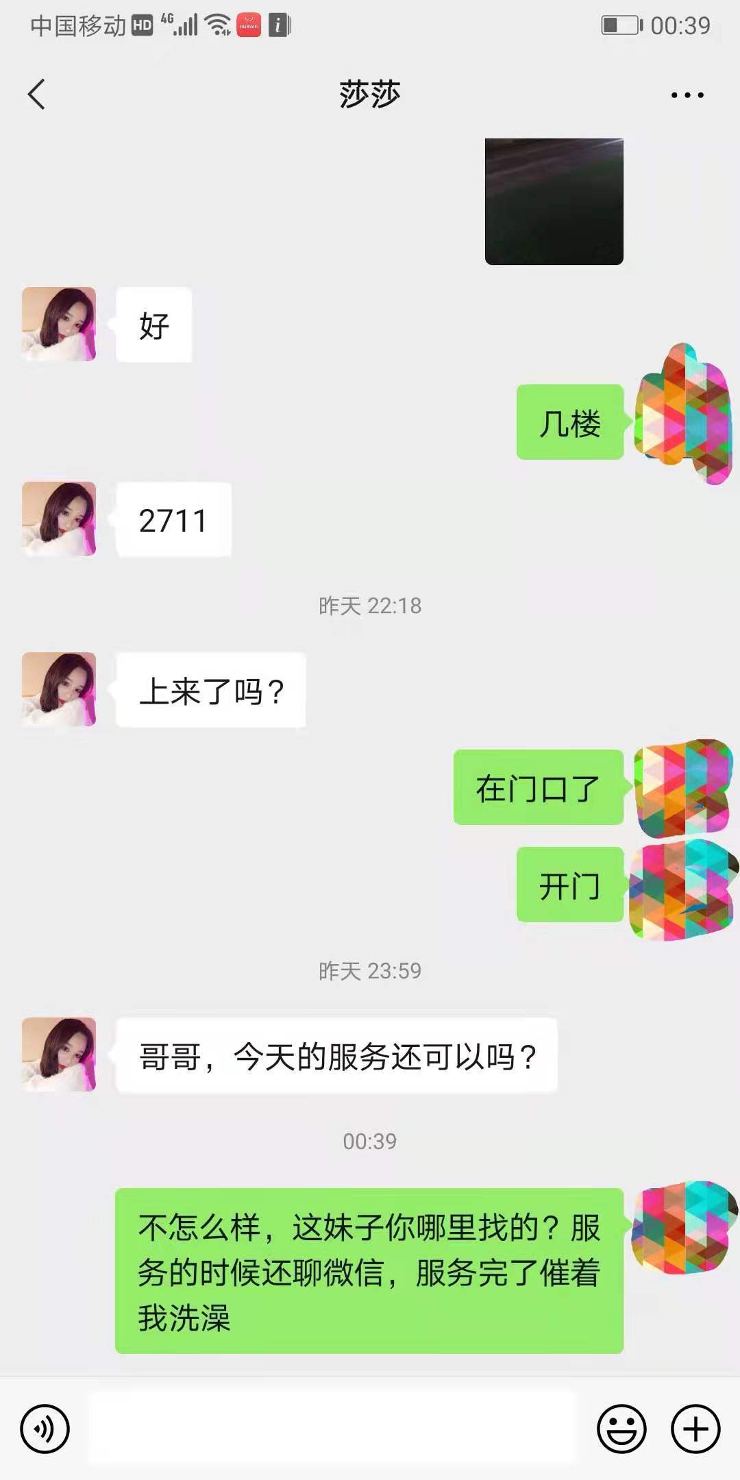 微信图片_20210424004702.jpg