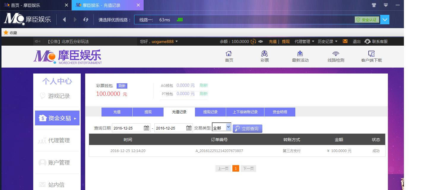 mc188_副本.jpg