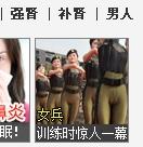 QQ截图20140703081103.jpg