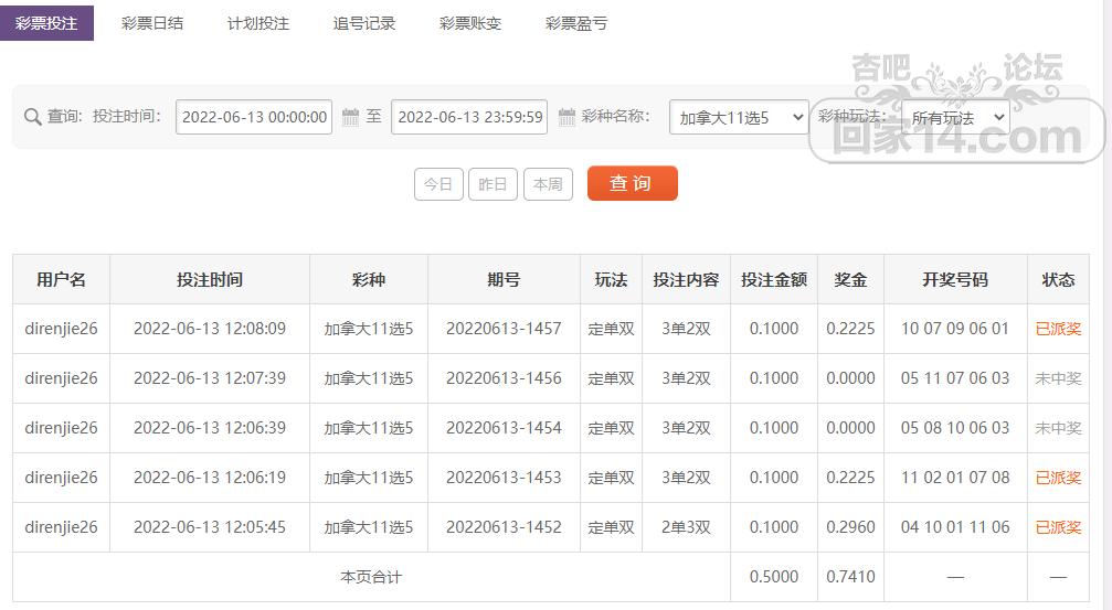 UC截图20220613120926.png