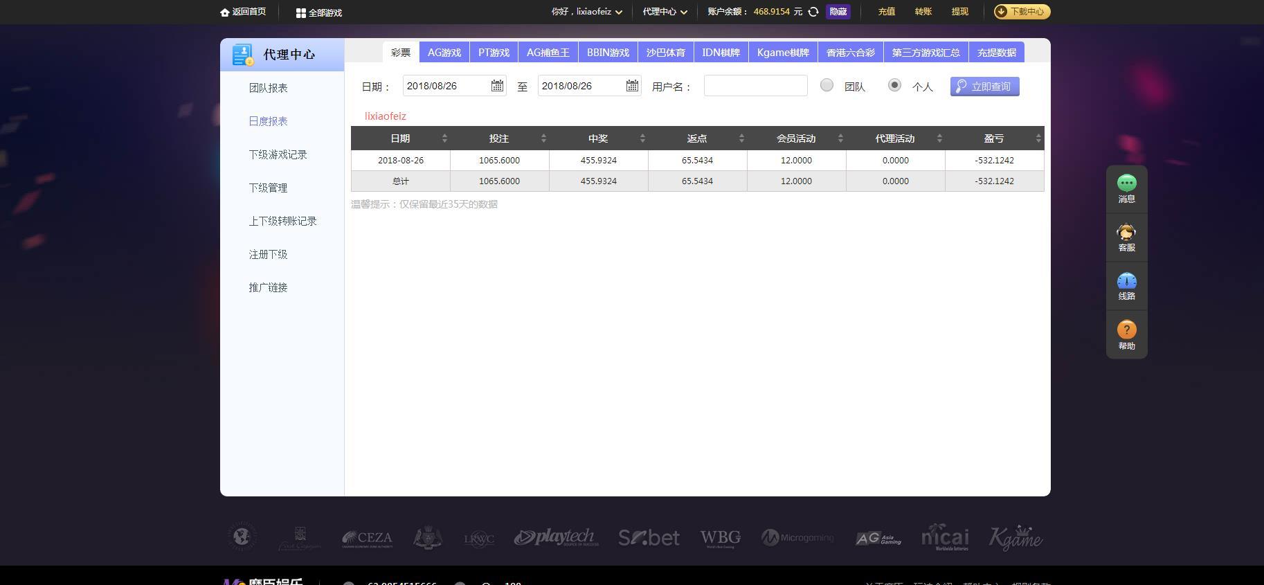微信截图_20180826232412.jpg