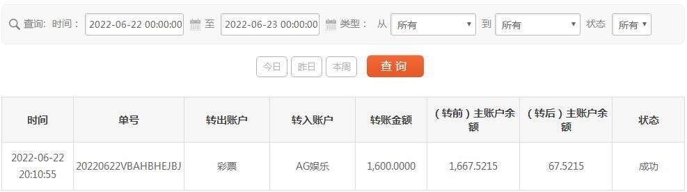 QQ截图20220622202348.jpg