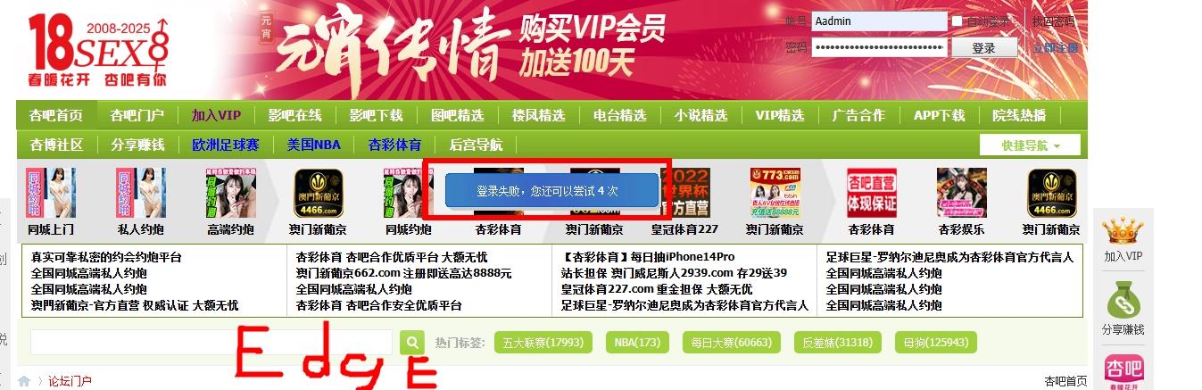 360桌面截图20250216185724.jpg