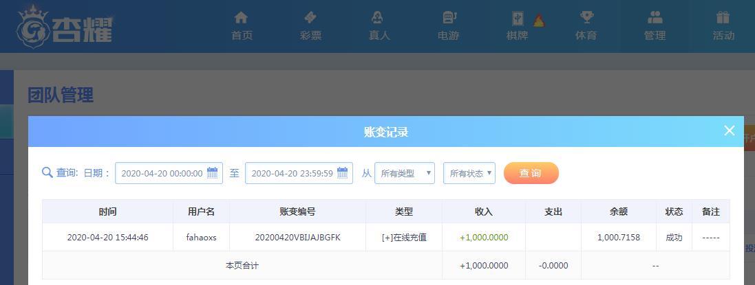 360截图20200420154846337.jpg