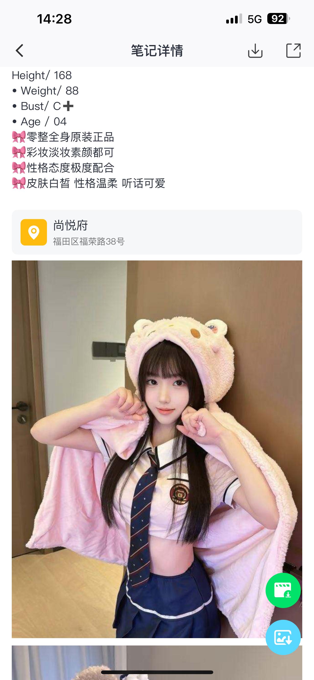 微信图片_20250602142946.png