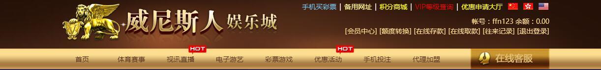 威尼斯人娱乐城.jpg